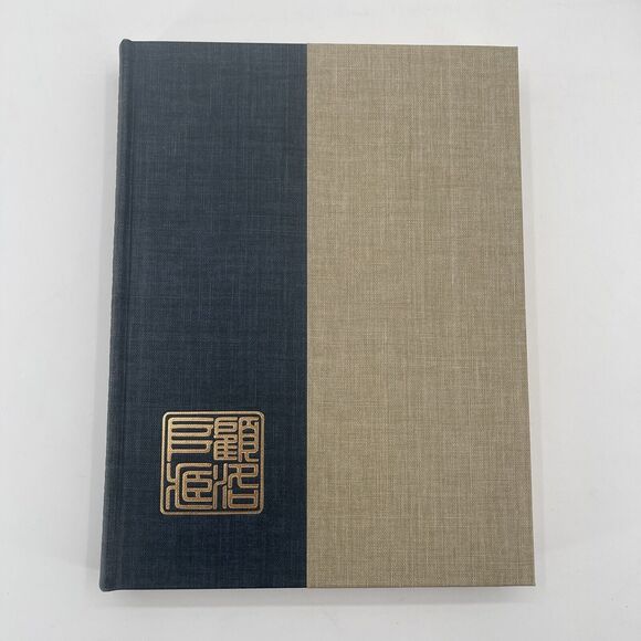 Chinese Calligraphy and Painting John M. Crawford Jr Coffee Table Book Slipcase - Picture 10 of 11
